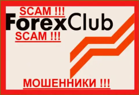 FxClub Org - это МАХИНАТОРЫ !!! СКАМ !!!