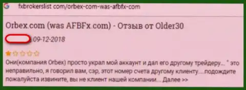 Кидалы из форекс конторы Орбекс вытягивают деньги у своих биржевых игроков (комментарий)