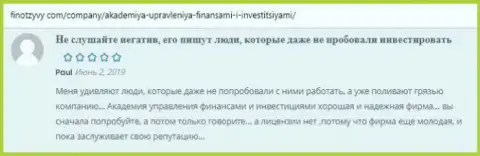 Ещё высказывания на сервисе FinOtzyvy Com о организации АУФИ