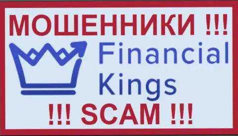 Financial Kings - это ВОРЮГИ !!! СКАМ !!!