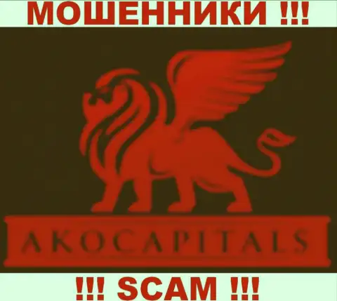 АКО Капиталс - это МОШЕННИКИ ! SCAM !!!