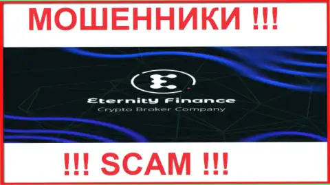 EnternetyFinance - это ЛОХОТРОНЩИКИ !!! СКАМ !
