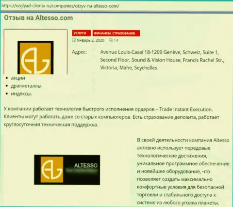 Статья о форекс брокере АлТессо Ком на информационном ресурсе vzglyad-clienta ru