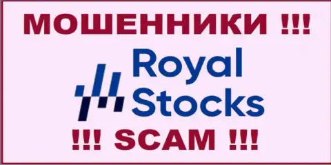 StocksRoyal - это МОШЕННИК !!! SCAM !!!