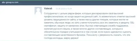 На интернет-ресурсе abc group ru com посетители пишут о своем взаимодействии с Форекс брокерской компанией АБЦ Групп