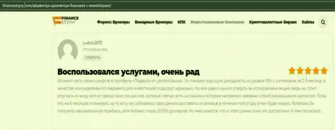 Отзывы посетителей о консалтинговой организации AcademyBusiness Ru на web-сервисе финансотзывы ком