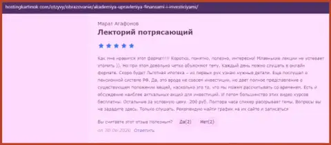 Пользователи оставили отзывы о консалтинговой организации AcademyBusiness Ru на сайте Hostingkartinok Com