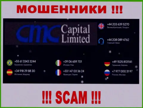 Вам стали звонить интернет-шулера CMC Capital с разных номеров телефона ? Шлите их как можно дальше